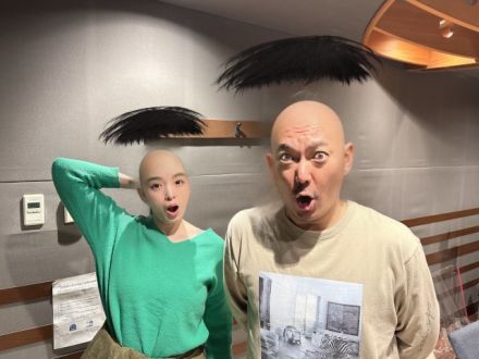 2023年11月2日(木)放送終了！