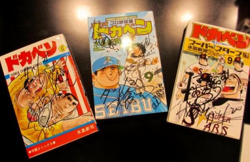 新潟最高！ありがとうございました！