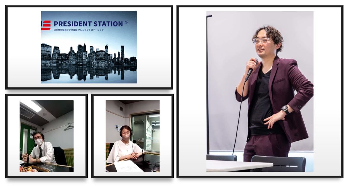 株式会社 CHAINONエンターテインメント 　代表取締役  坂口　貴徳氏　2023/07/23放送