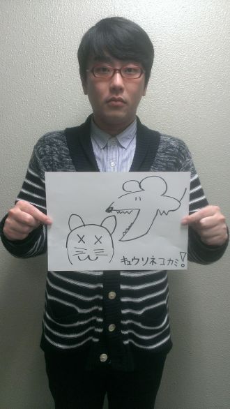 2015年1月12日（月）～窮鼠猫を噛む～