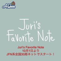 緊急アップ！10月1日スタートのJFN30局ネットの地上波放送”Juri's Favorite Note”に先駆けてのプレ番組 by 上野樹里！