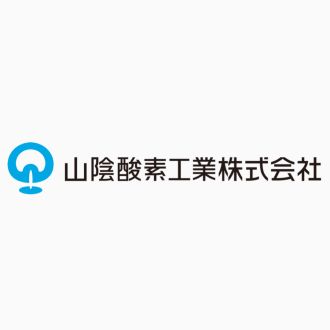 地域企業応援番組・山陰BIZ最前線【山陰酸素工業株式会社】並河元社長 インタビュー【前篇】
