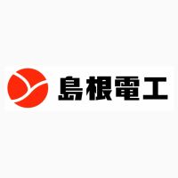 地域企業応援番組・山陰BIZ最前線【島根電工株式会社】野津代表取締役社長 インタビュー