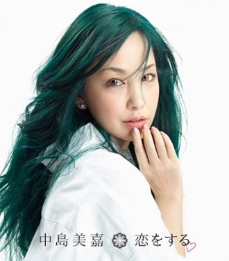  中島美嘉①～旦那様とはお互いのことをどう呼び合っているの??～