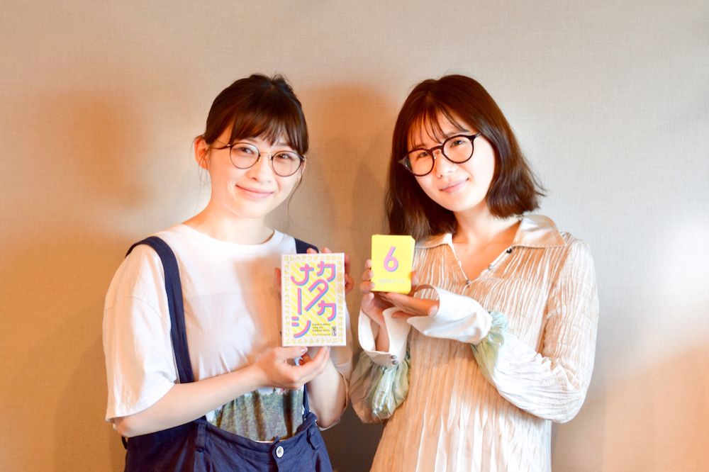 脅威の後輩との壁は取り払えるのか！？『初恋、ざらり』の小野花梨さん登場！vol.143