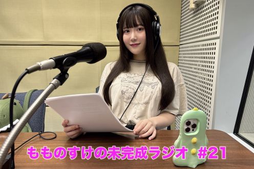 恐竜の一生について考える！！ひらがな予測変換はもものすけの生態が明らかに！？