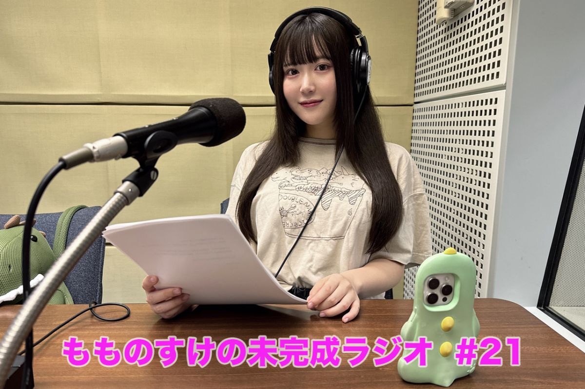 恐竜の一生について考える！！ひらがな予測変換はもものすけの生態が明らかに！？