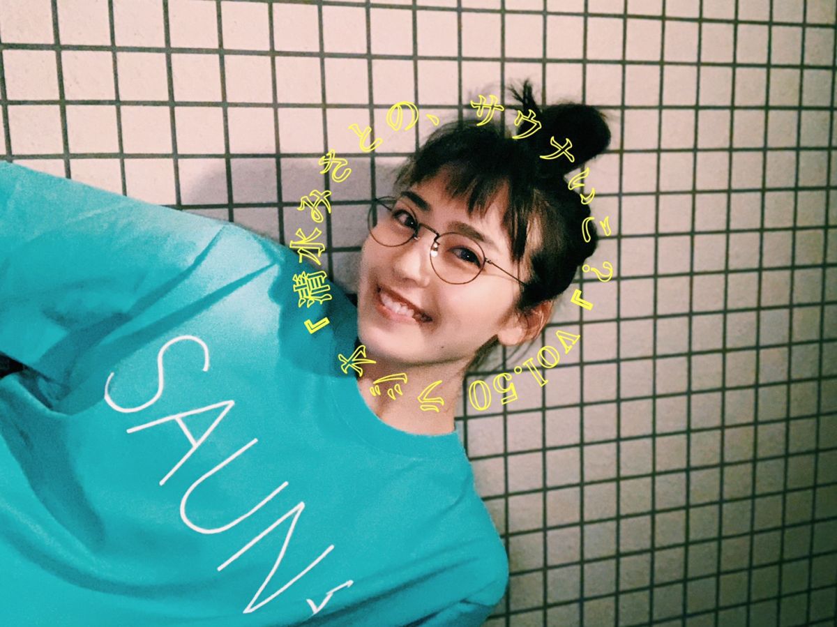 気温70度、湿度80％の、サウナみたいな国に行きたい！？