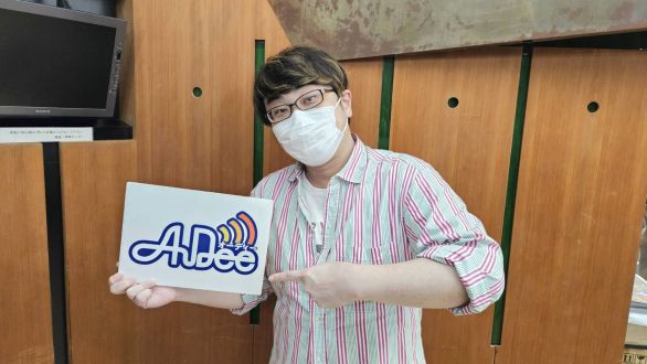 8月11日（金）のAuDee♪♪