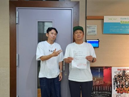 ２０２３．９．１０