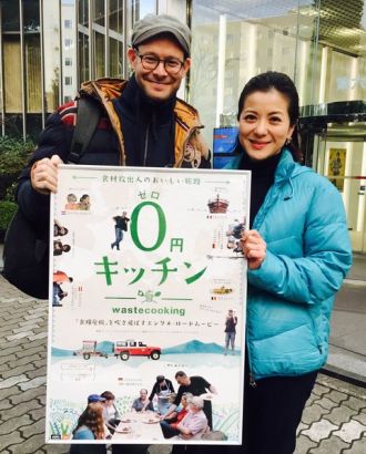 ０円キッチン！