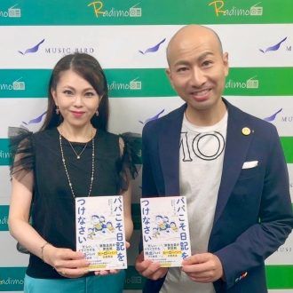 あなたらしい人生の目的・ なりたい未来の実現をサポートする 究極のパートナー Sound of Oasis～GOOD PERSON  2024/9/15放送