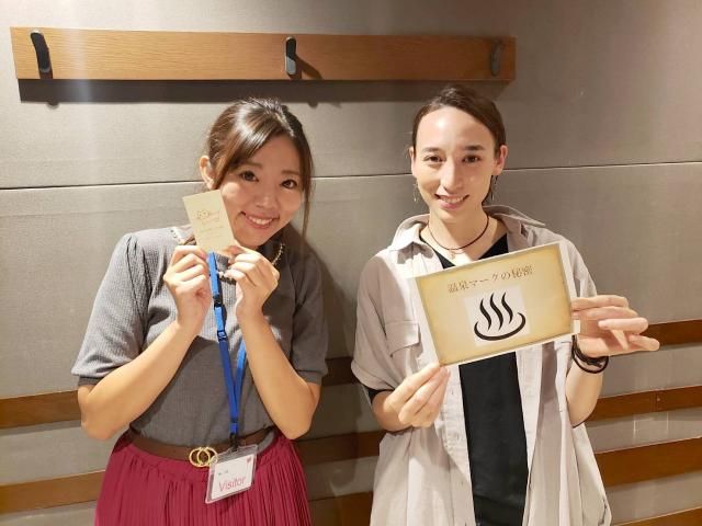 今日のゲストは、、、温泉ソムリエのeriさん！