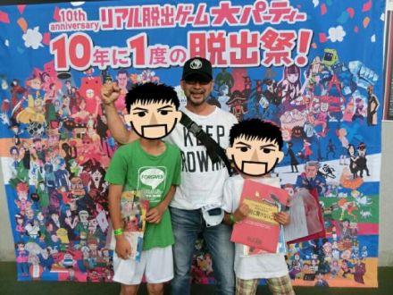 6/28（水）は、リアル脱出ゲーム10周年記念イベント「リアル脱出ゲーム大パーティー」