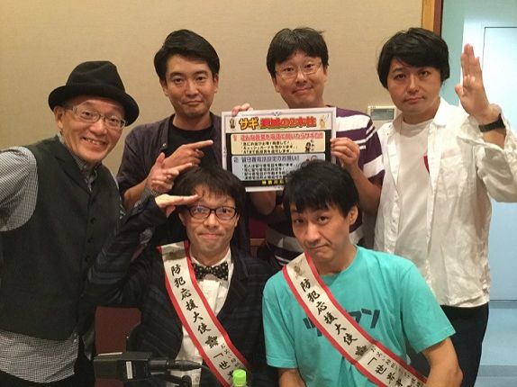 ザ・ニュースペーパー × 世界事情