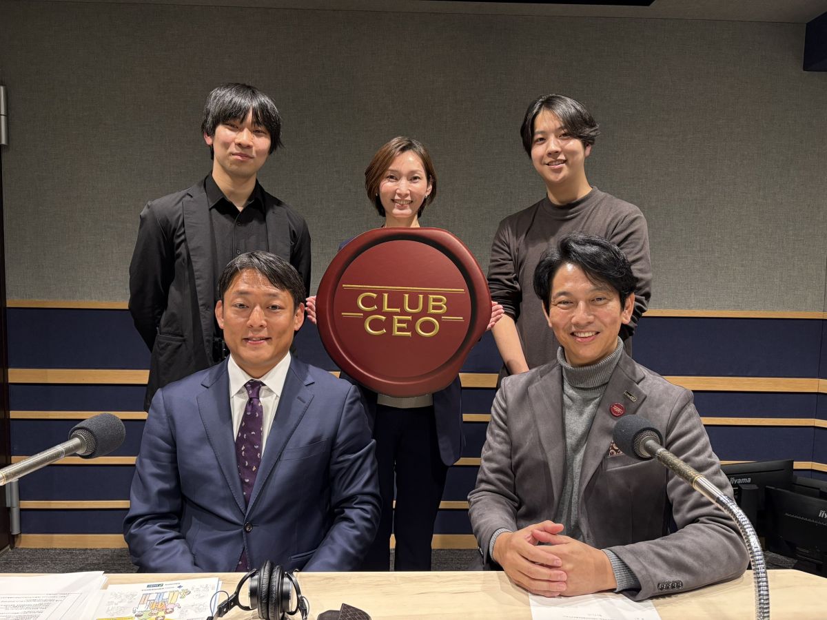 2/9 株式会社リヴァンプ 取締役 執行役員 千田勇一 さん！