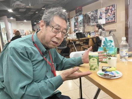 ミント食べてみた