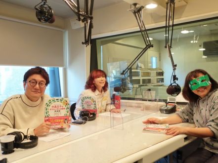 2022.12.14～　ゲスト：水晶玉子さん①