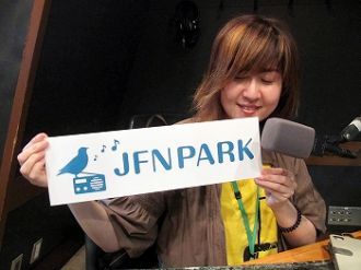 広瀬倫子 愛を舐めるな！