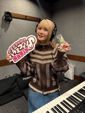 おかわり　245杯目～メッセージ紹介～