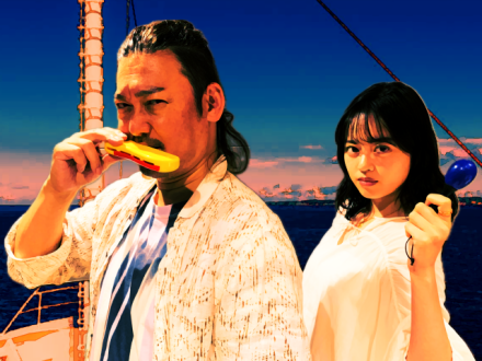 2024年6月10日（月）放送終了