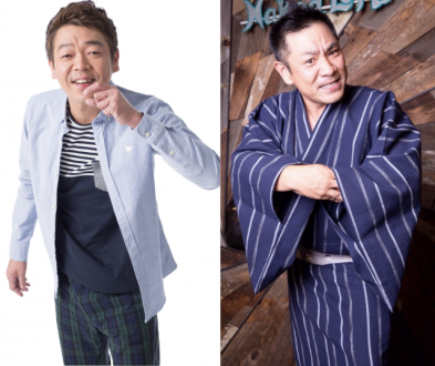 『TOKYO SPEAKEASY』今夜は、玉袋筋太郎さんと、桐畑トールさんがご来店！