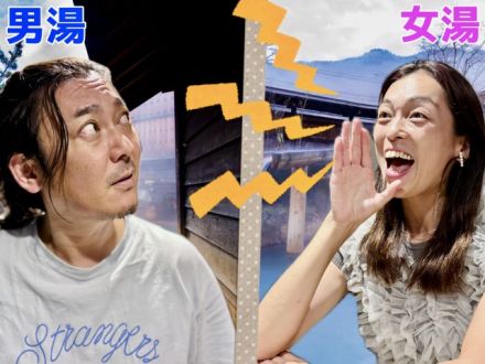 2025年6月26日（木）放送終了