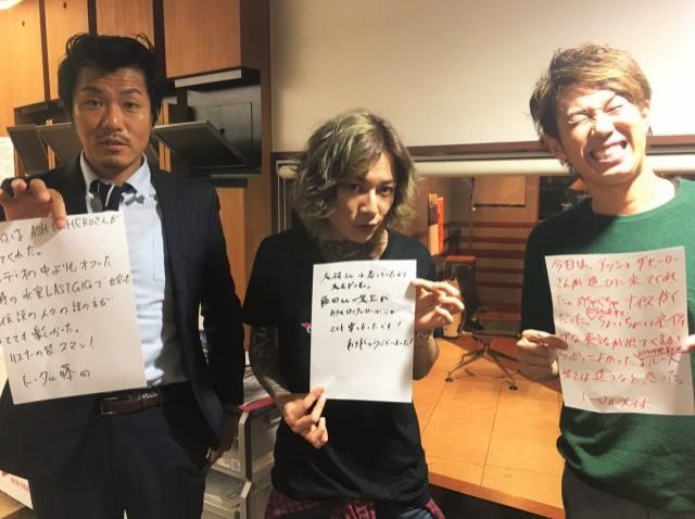 ６月９日（木）放送後記