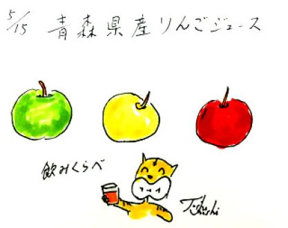 5月15日(金)のデリフラは・・・