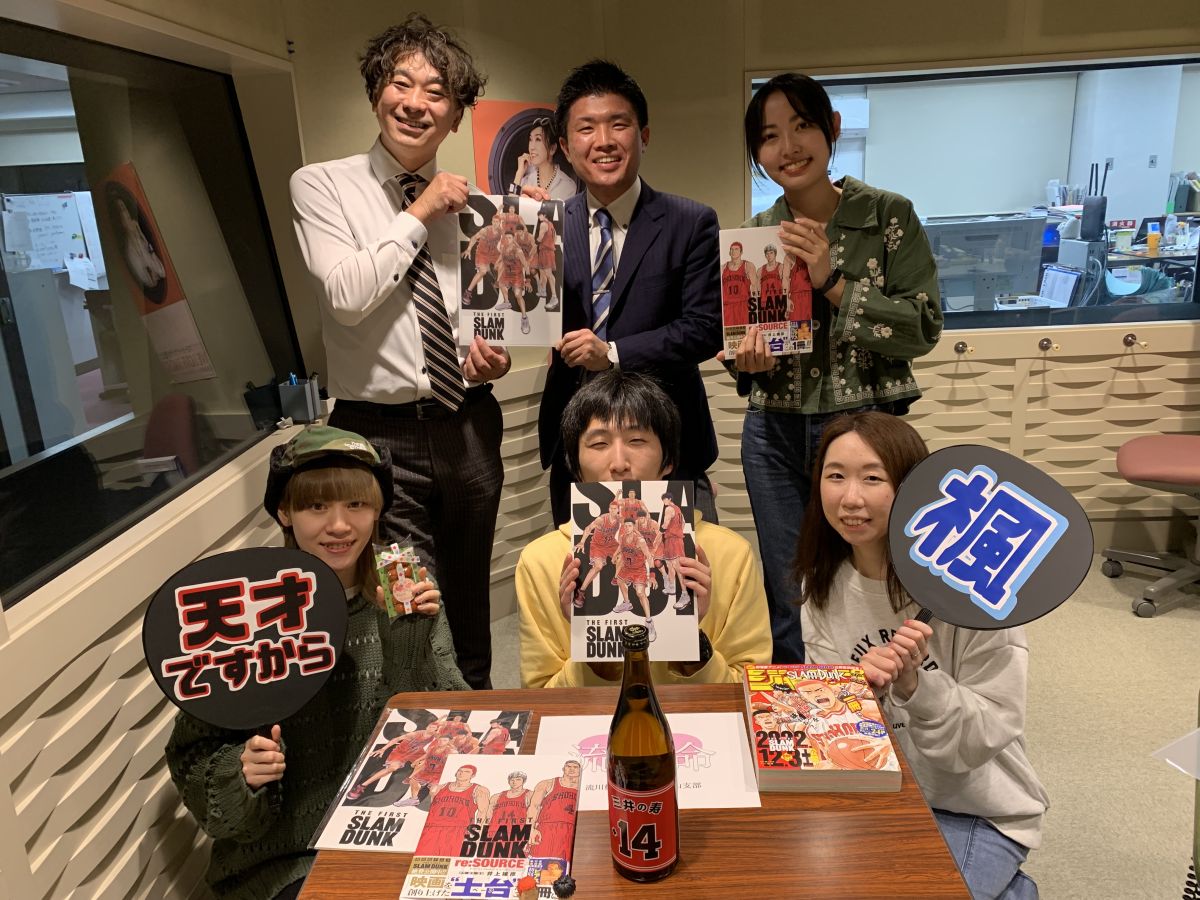 2023.2.10 放送回 FMとやま『あにめdawn!!!!!』・コメントゲスト『竜乃エナジー』