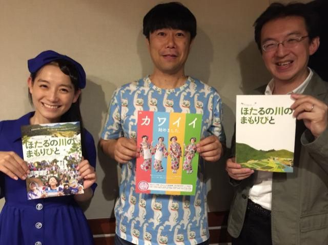 「自然の暮らし、賛成！」ポップな社会の広告屋さん。