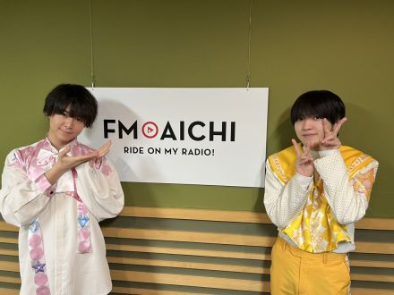 2024年1月15日（月）今週のテーマは、「愛知県を50音順でもっと知ろう！」シリーズ！