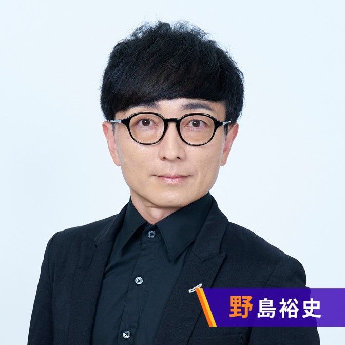 サイクリスト・ステーション ツアー・オブ・ジャパン