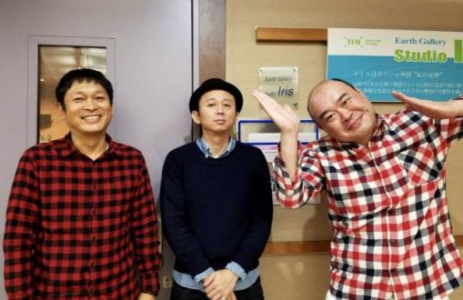 ２０１７．１２．３