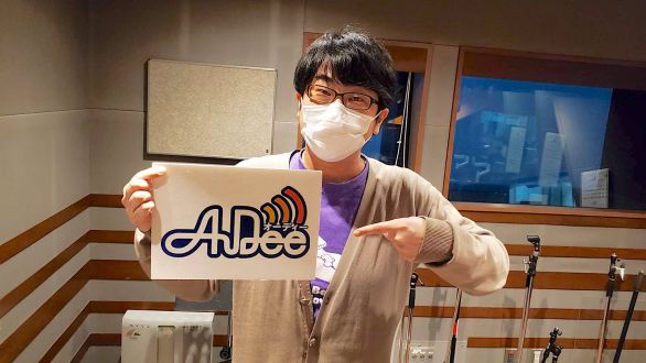 4月15日（金）のAuDee♪♪