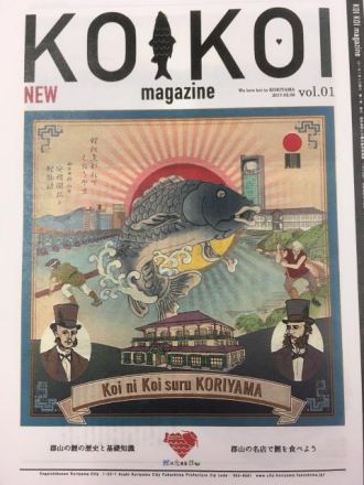 2月15日（水）のデリフラは…