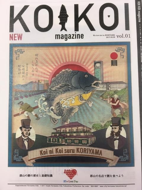 2月15日（水）のデリフラは…