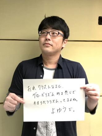 6月14日（水）～浜田省吾～