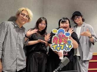 2025/6/20/ ③【ゲストのイイブン！】ゲスト：オダウエダ植田さん