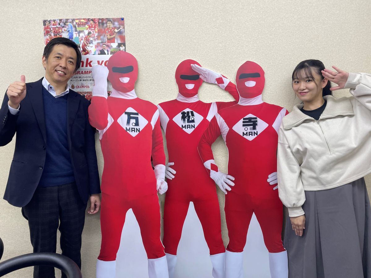 2024年12月6日（金）大須探検隊「大須商店街年末セール」