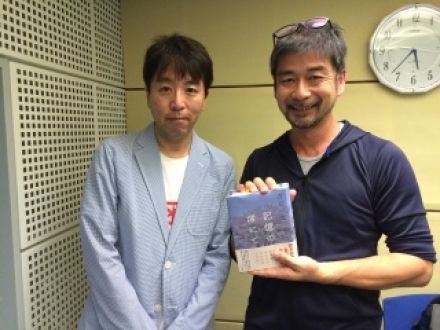 ゲスト：白石一文さん