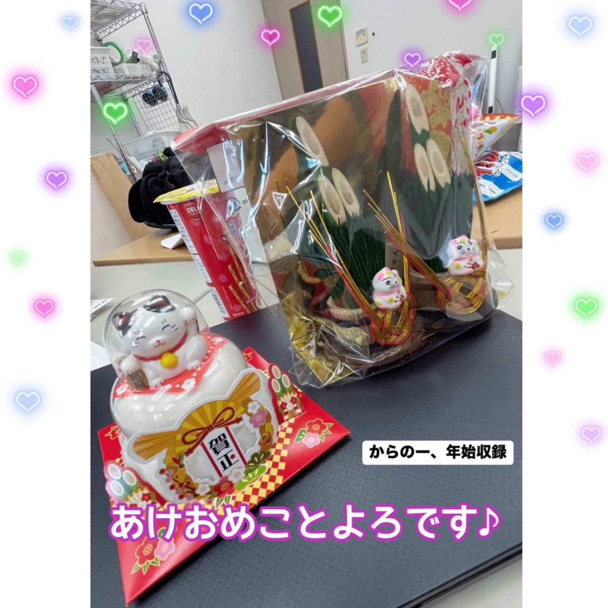 #80　「2025年、新年あけましておめでとうございます！！」