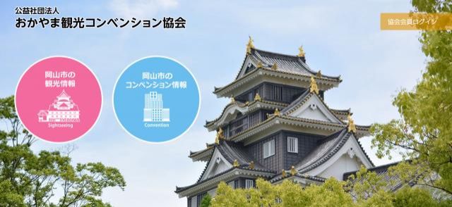 「お城」で結婚式ができる？！