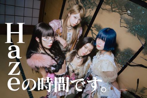 GWどう過ごしてた？【AuDeeプレミアムの時間です】