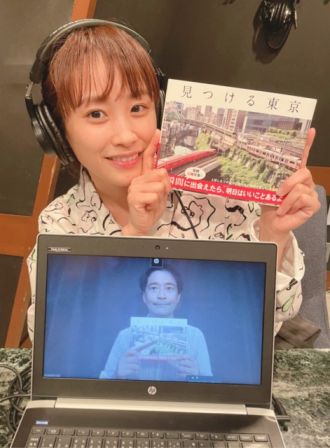 知らない東京が沢山載っている！【ゲスト：岡部敬史さん】