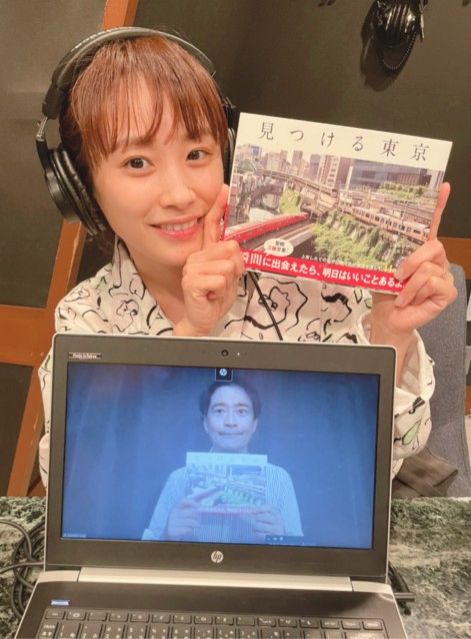 知らない東京が沢山載っている！【ゲスト：岡部敬史さん】