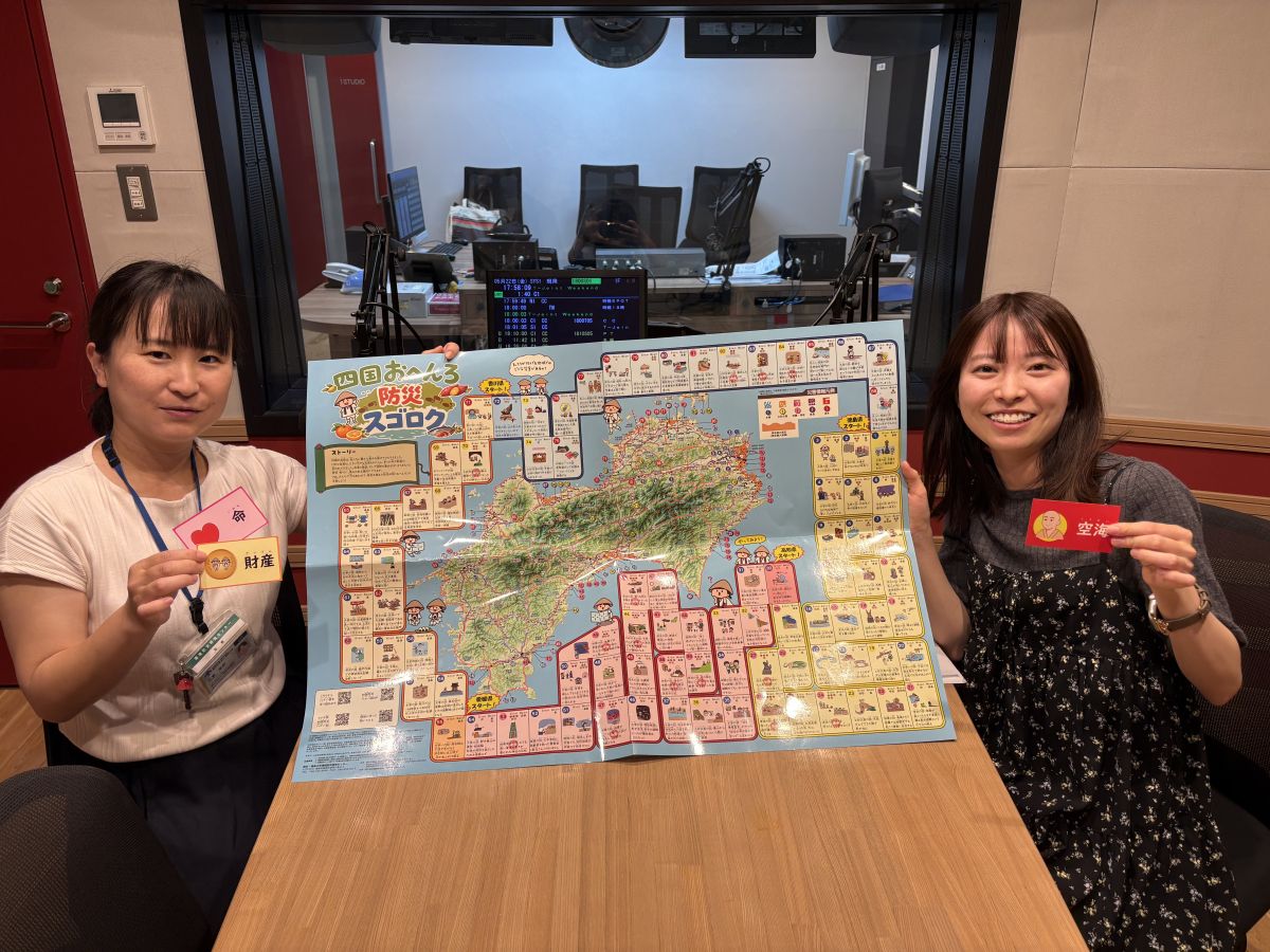 防災Café(2026.05.22)