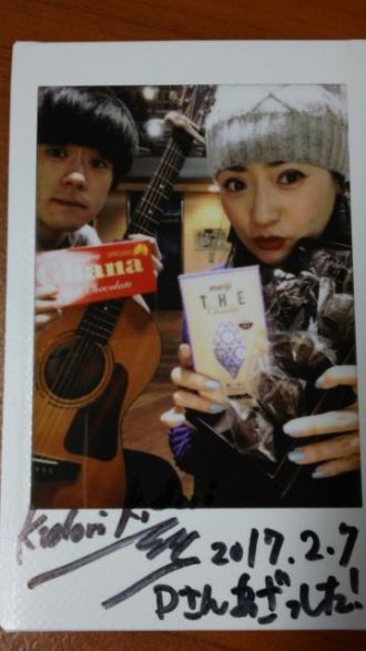 2月7日（火）担当：D［di:］