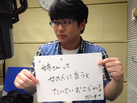 2014年6月23日（月）～姉御～