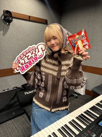 おかわり　246杯目～メッセージ紹介～